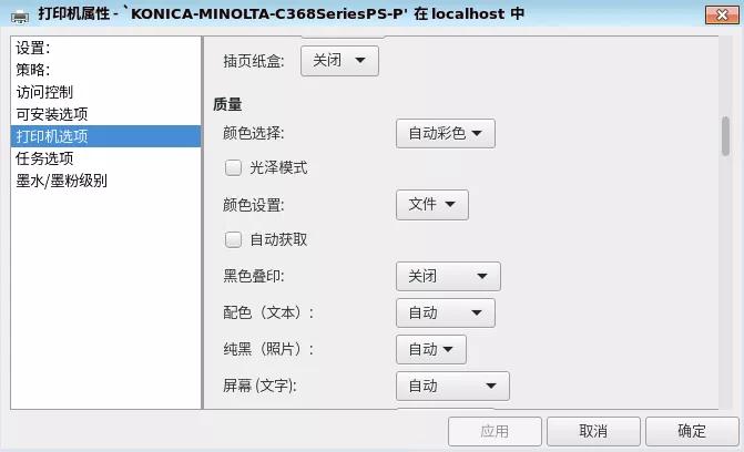 打印机系统怎么安装驱动程序教程,lenovom7400pro打印驱动下载
