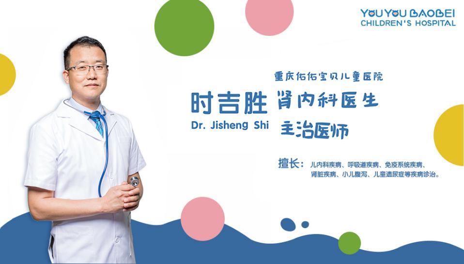 如何保护孩子的肾,儿童怎么样避免伤害到肾