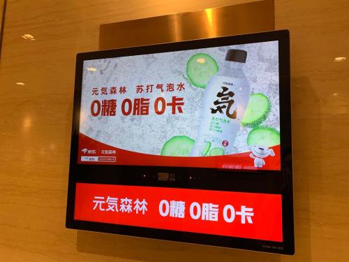 元气森林疑遭友商诋毁,元气森林受众吐槽