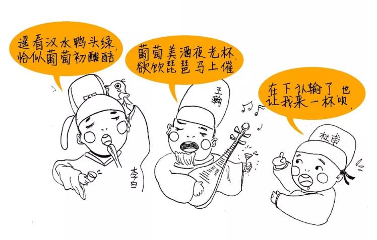 为什么国产葡萄酒没有国外的好,国产葡萄酒为啥难喝