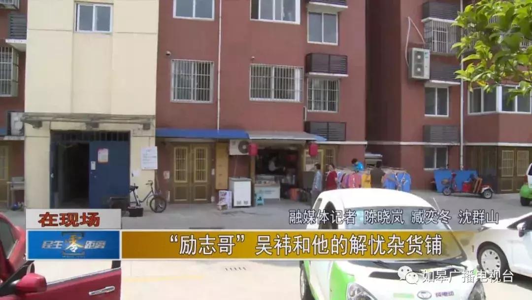 世界以痛吻我而我却报之以歌原文,如皋解忧杂货铺店在哪里