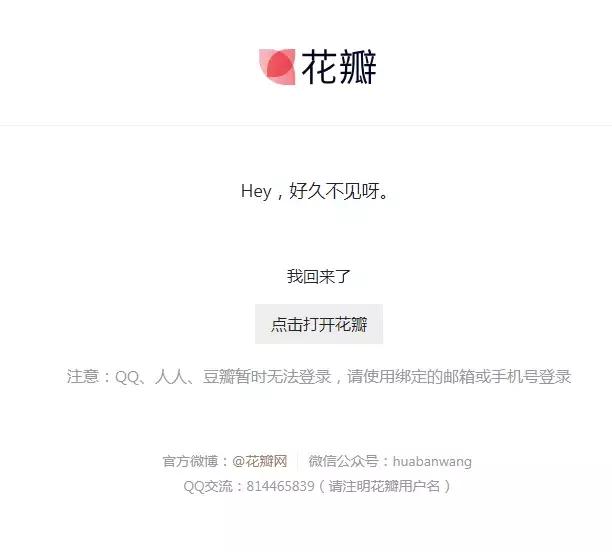 花瓣网的素材怎么直接运用到ps里,如何批量下载花瓣网图片素材