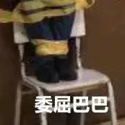 这帮学生用胶带把老师给绑了？！简直……干得漂亮