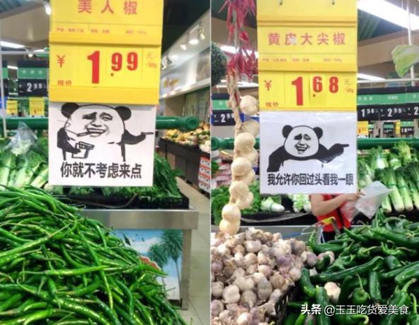 超市蔬菜广告促销,超市蔬菜水果促销叫卖