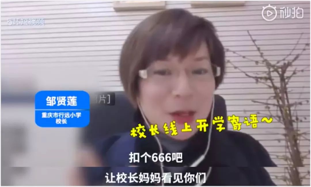 网课到底能不能成为大趋势,网课让人头昏脑胀