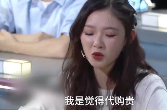 林允曝自己购物被骗，张馨予公开代购聊天记录，女星防骗意识在哪