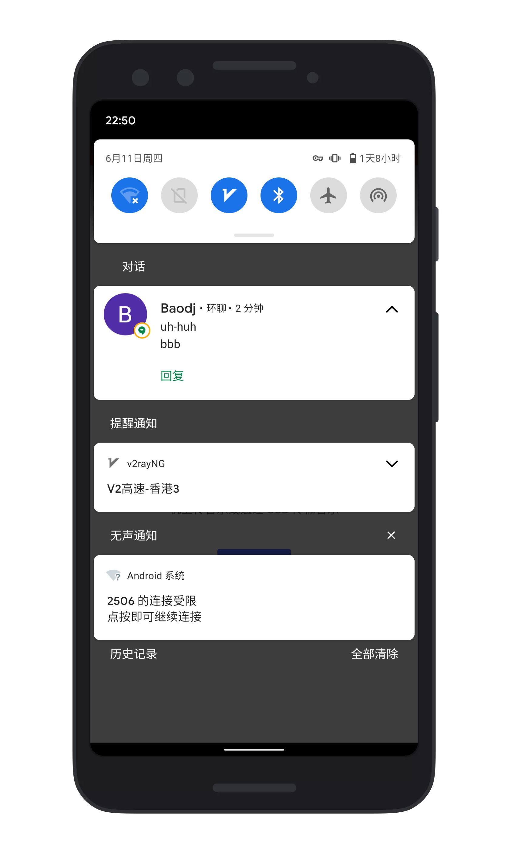 如何关闭手机上的垃圾通知,手机通知垃圾信息