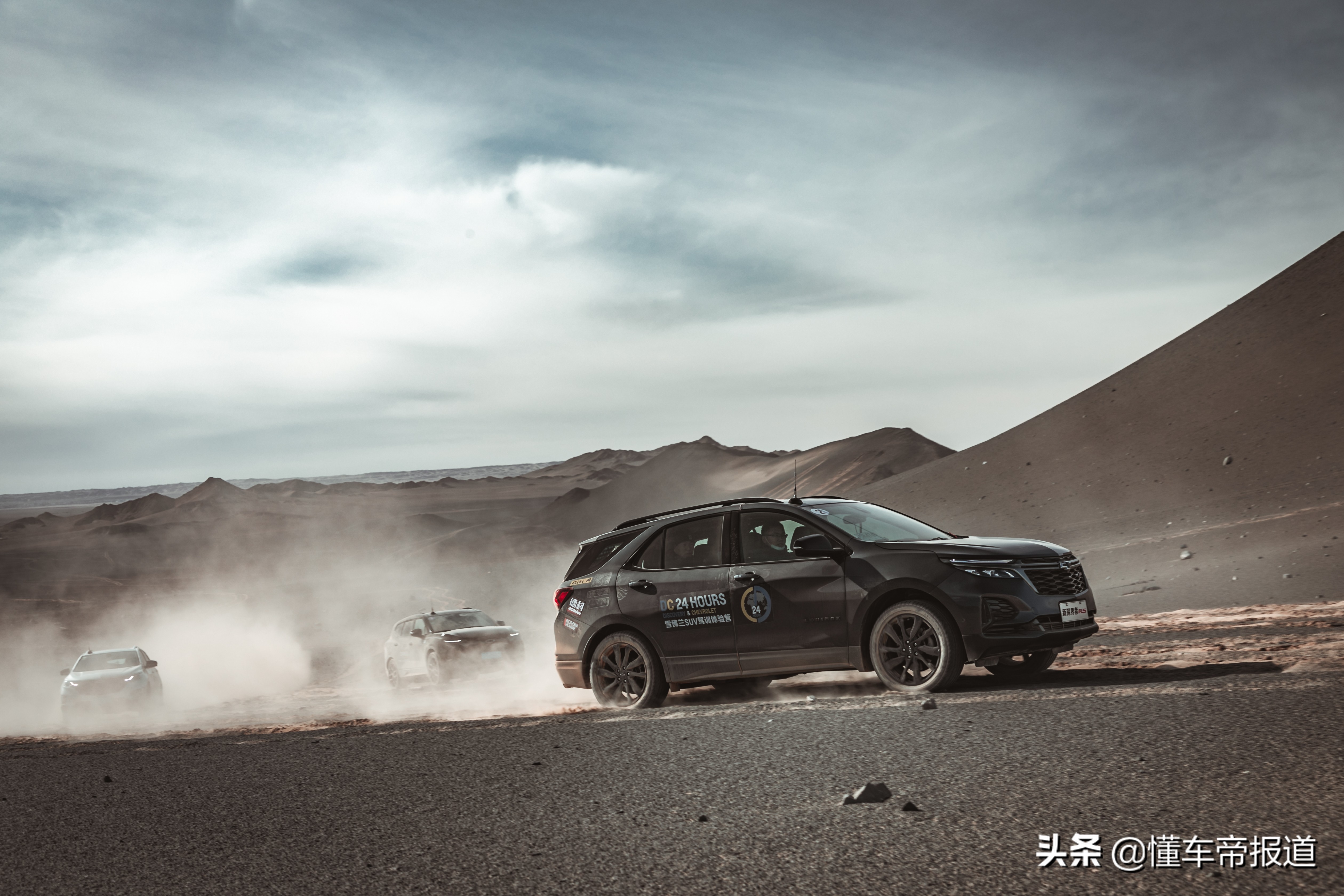 试驾雪佛兰探界者都有哪些功能,测试没输过实战雪佛兰探界者