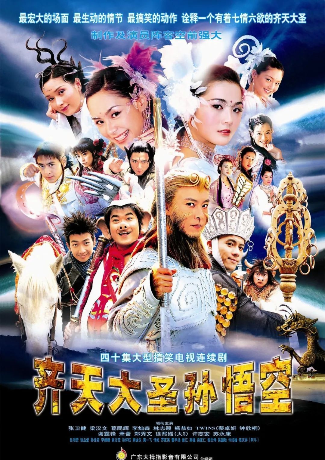 披荆斩棘的哥哥大湾区首演完整版,披荆斩棘的哥哥大湾区第一次公演