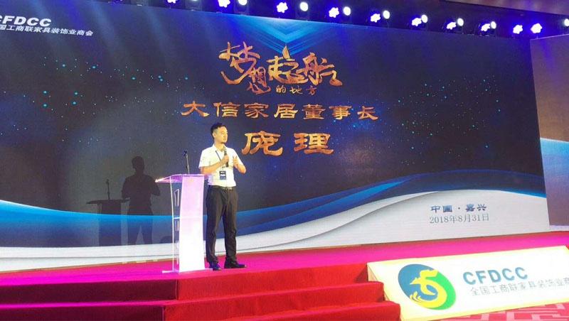 牛！河南80后总裁，毕业拒绝直接接手家族企业，创业归来拿下国际最高奖！