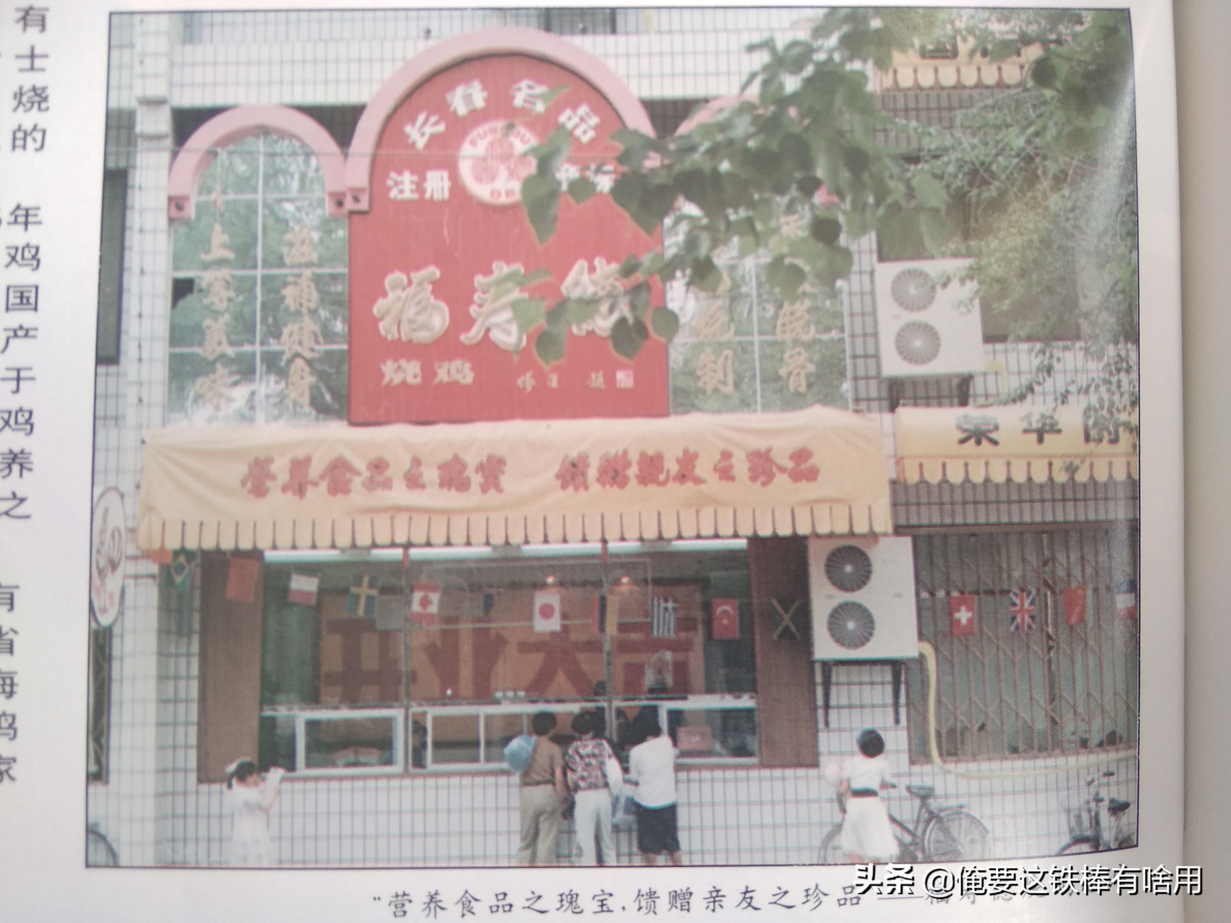 长春早期光复路市场,长春市人民广场八十年代早市