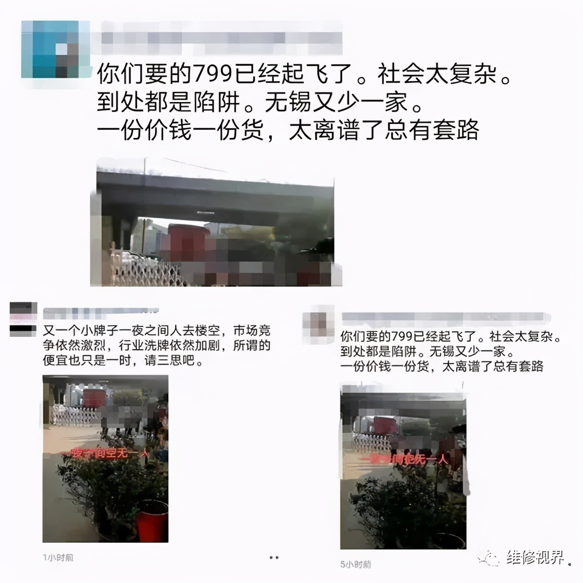 无锡又一家电动车厂人去楼空!未来三年所剩企业不会超过50家