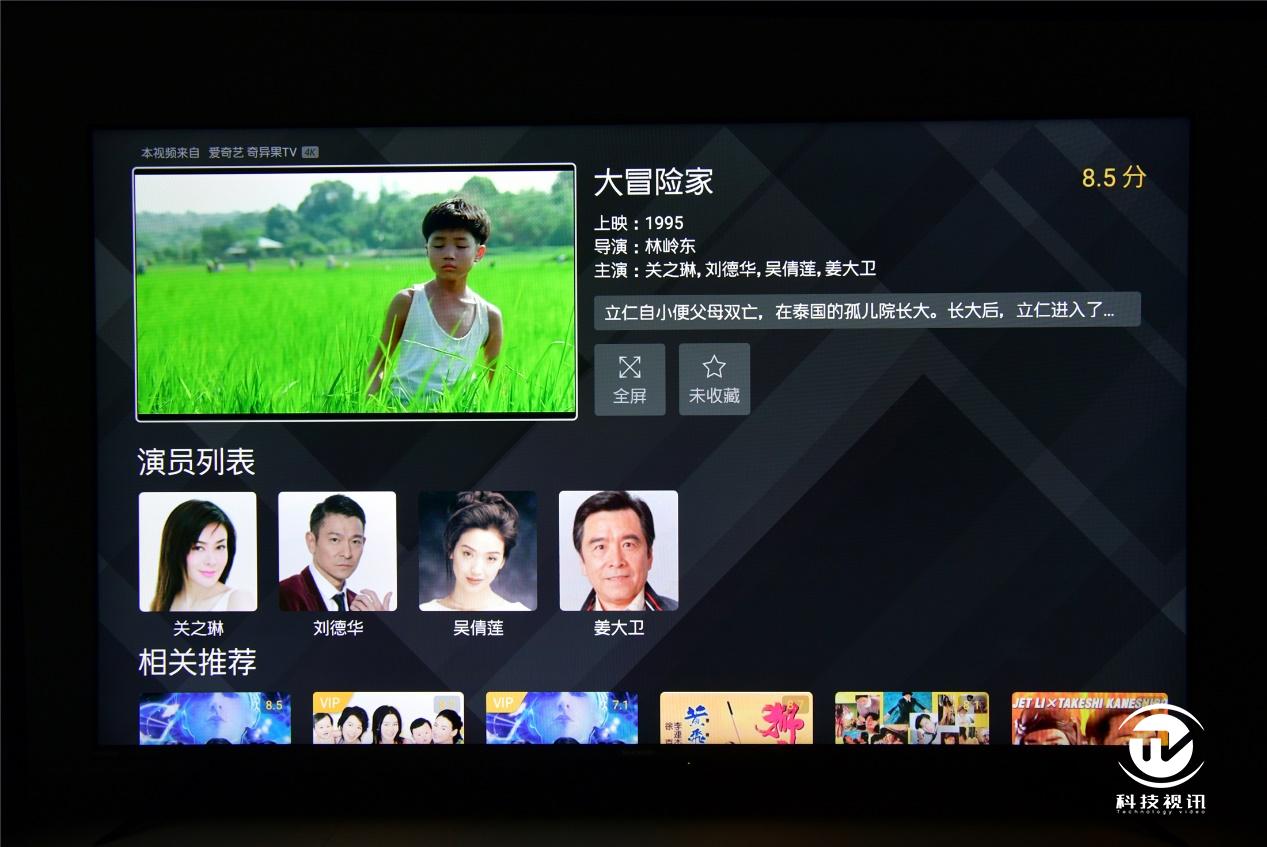 夏普70寸lcd面板价格,夏普70寸进口