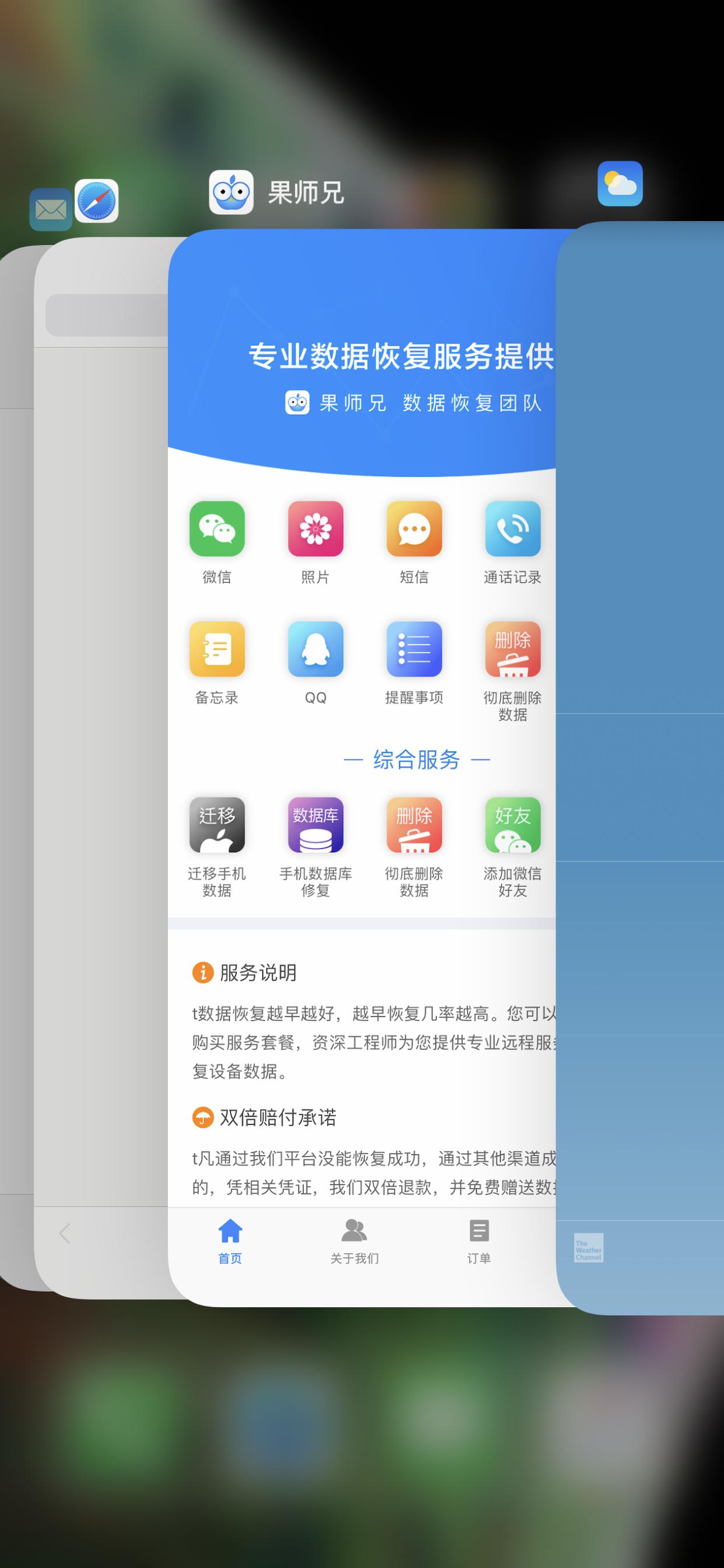 iphone最新手势操作大全,iphone可以改变操作手势吗