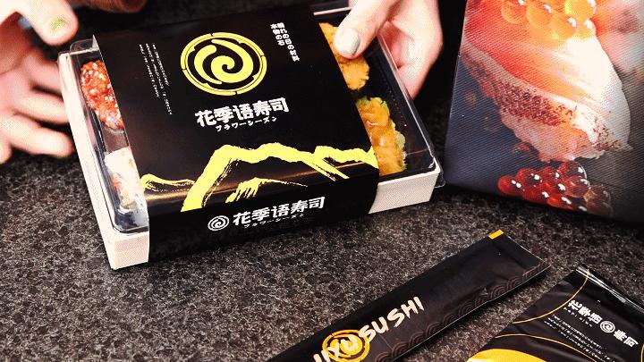 最便宜的外卖寿司,人均40块钱的寿司店