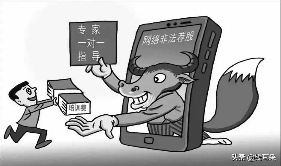 警惕这种骗局,警惕骗局是真的吗