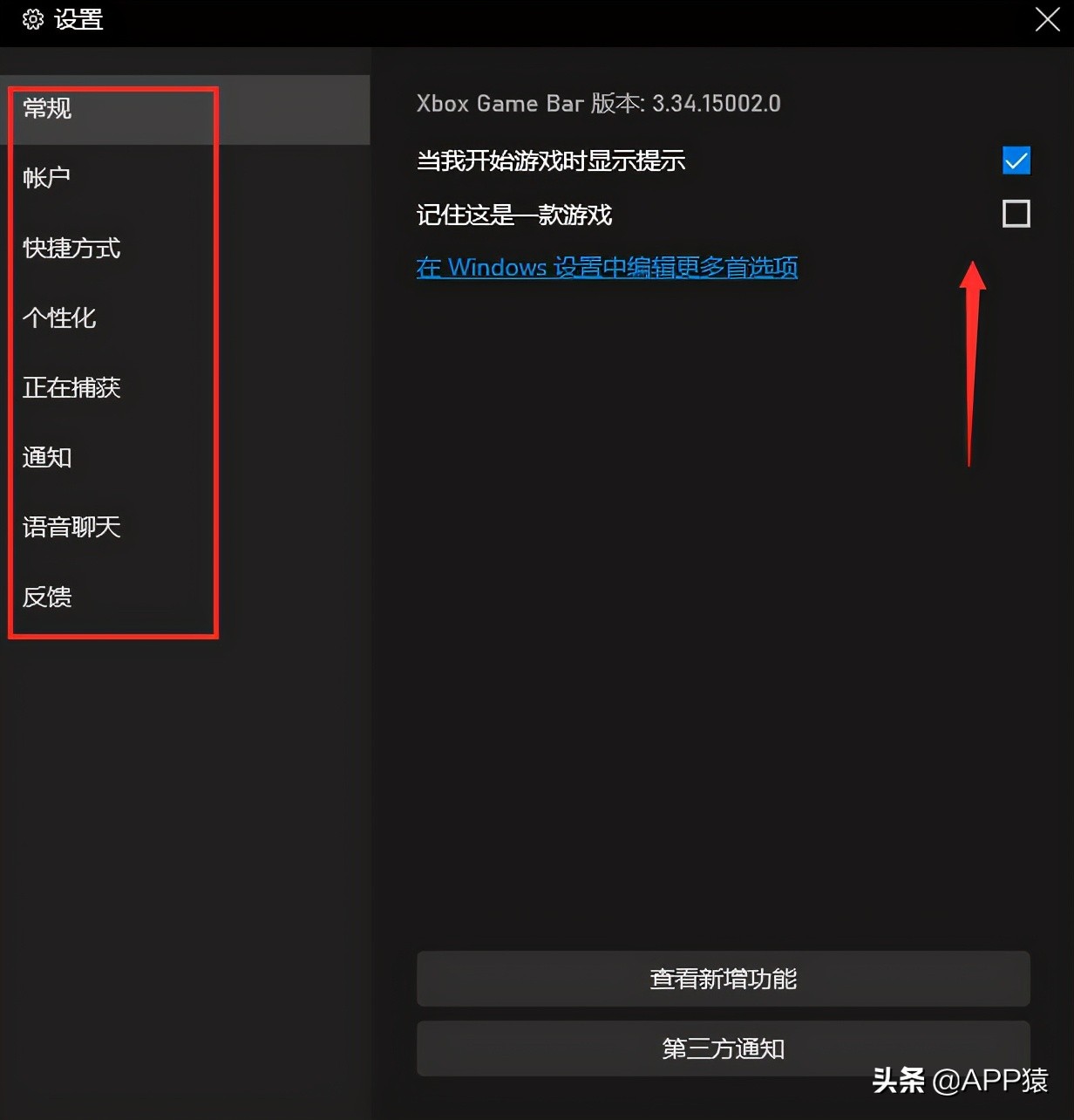 windows11自带录屏功能,windows自带的录屏软件