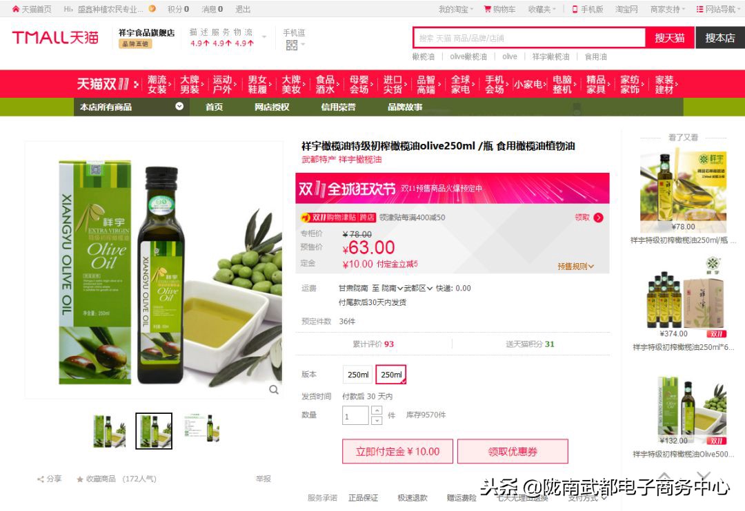 双十一电商活动截止日期,双十一电商提前筹备活动