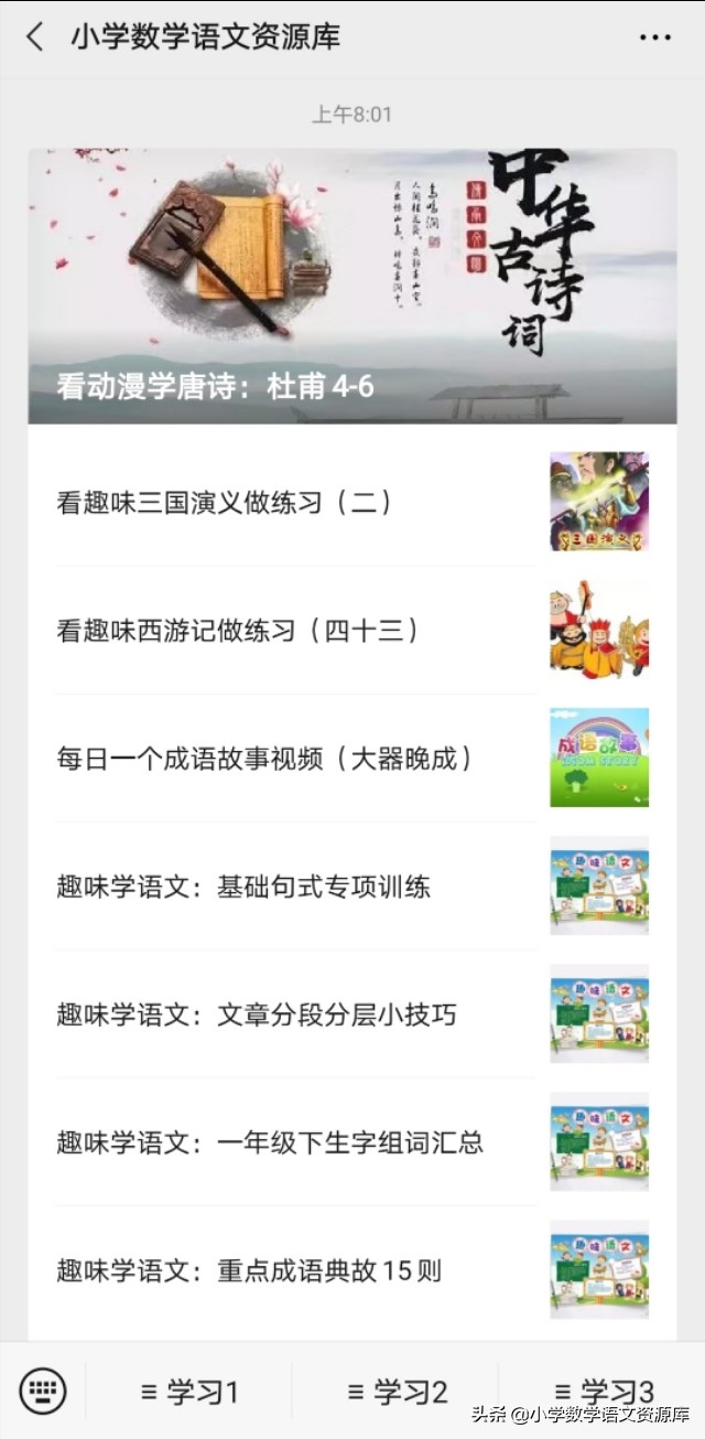 三年级语文作文重点要素,三年级语文所有作文