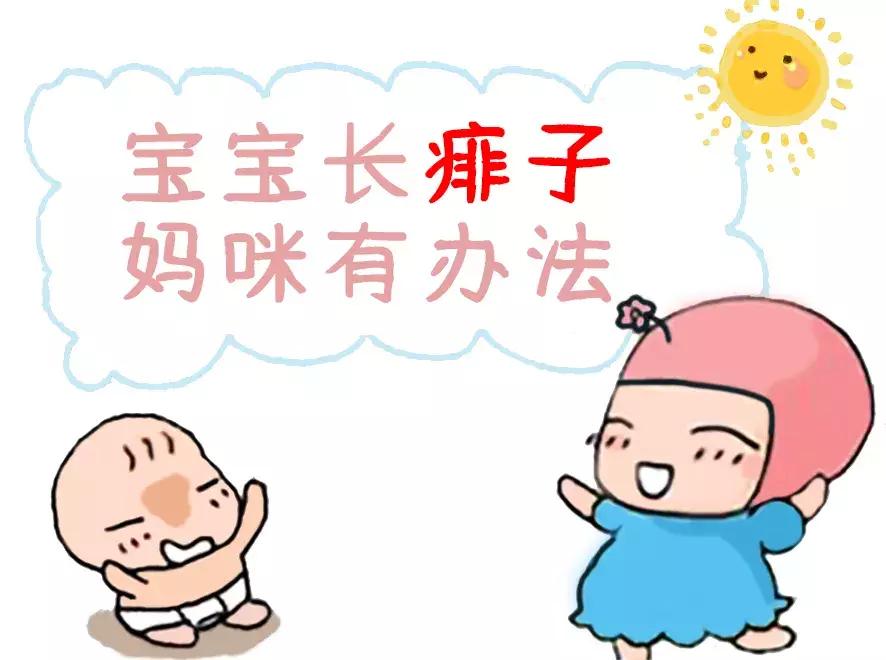 痱子反反复复偏方,中医痱子怎么消除