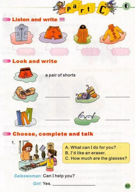 陕旅版英语电子课本五年级下册,abc英语提高班陕旅版五年级上册