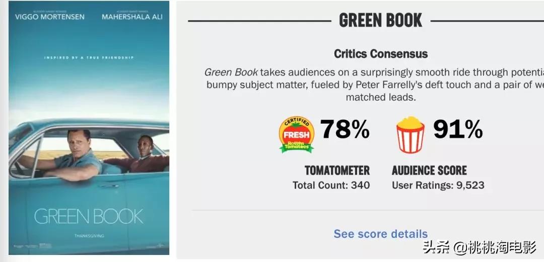 寄生虫为什么拿下奥斯卡最佳影片,奥斯卡最佳影片寄生虫的反转好戏