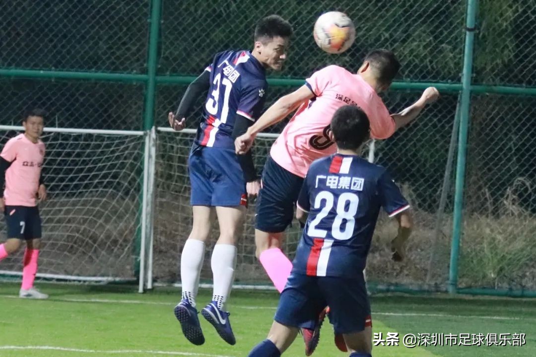 深足比赛,深足比赛在哪里举办