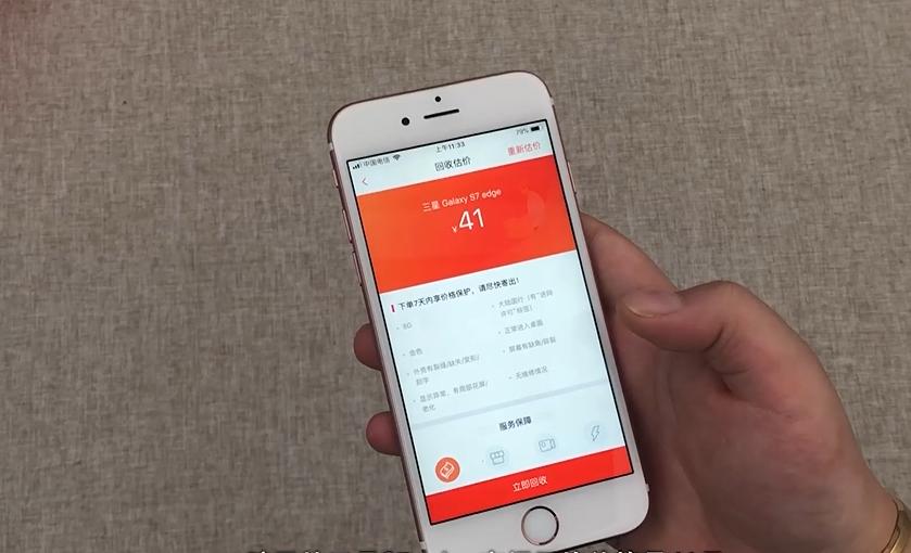 三星屏幕破损可以修复吗,屏幕坏了的s7值多少钱