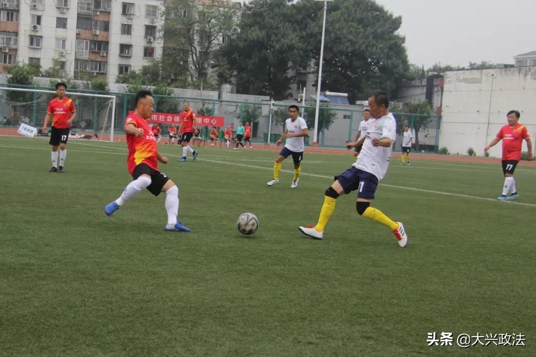 精彩！36支球队在大兴超酷开赛！