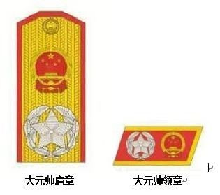 纪念十大元帅 | 军旅诗人郝军诗词选