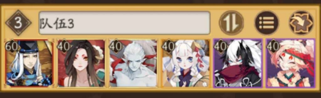 阴阳师千帝灯阵容推荐,阴阳师为崽而战百妖之巅阵容2021