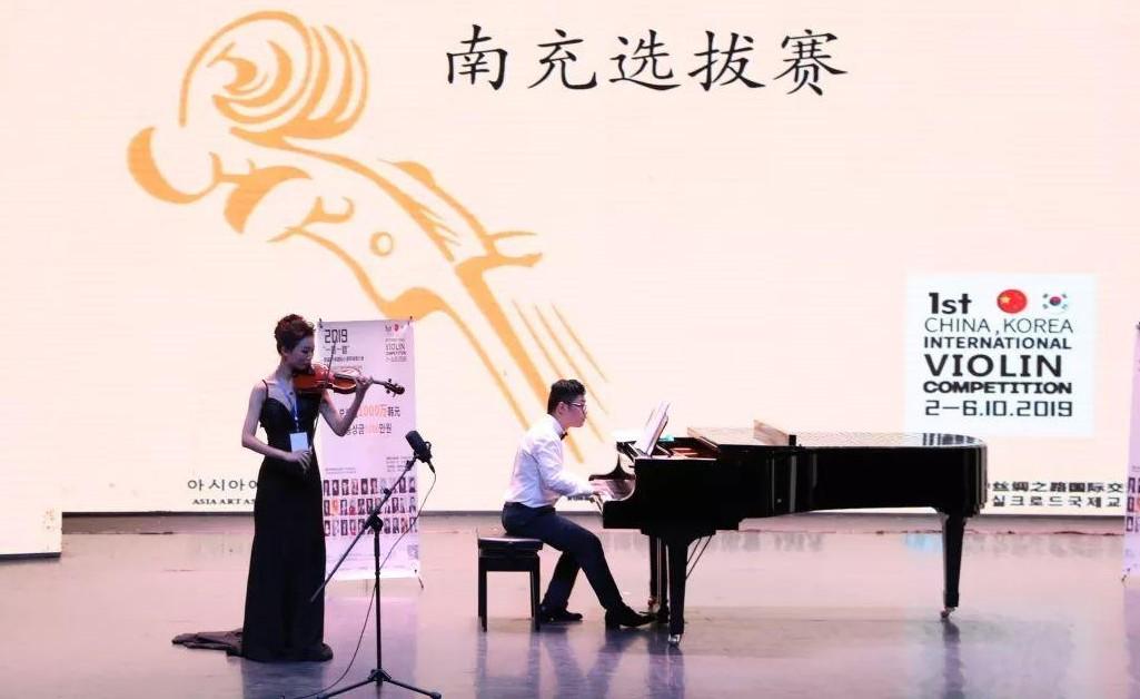 四川选拔赛精彩回顾|2019一带一路中韩国际小提琴演奏比赛