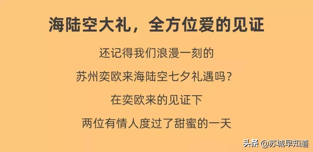 1001月兔展空降苏州奕欧来。MCM、sandro冰点低价初秋献礼