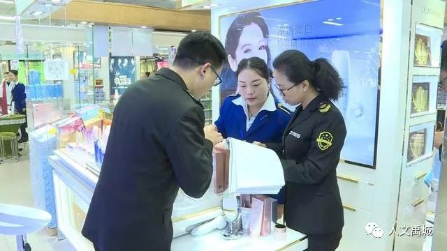德州4家企业被责令整顿,山东德州整顿化妆品市场