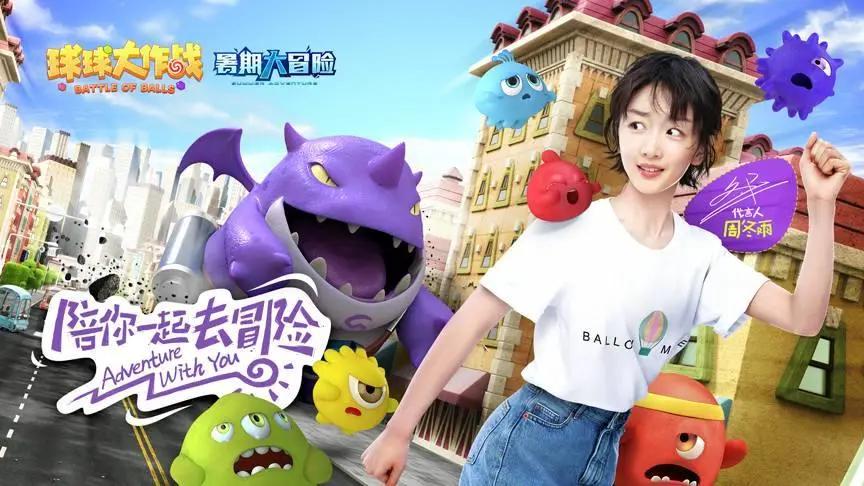 球球大作战变形金刚皮肤获得,球球大作战变形金刚大乱斗