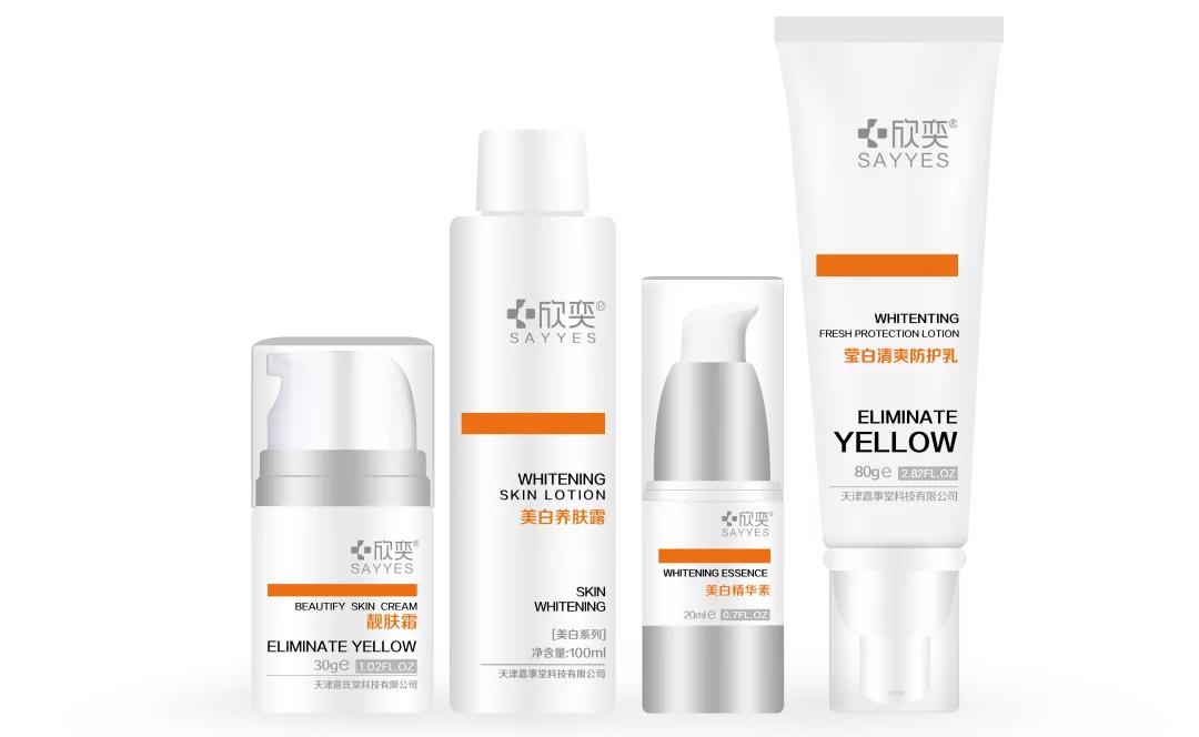 【泰企劲】嘉氏堂：致力于除疤护肤的国家高新技术企业