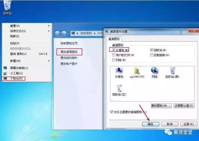 安装光盘系统win7步骤和详细教程,win7itunes安装教程