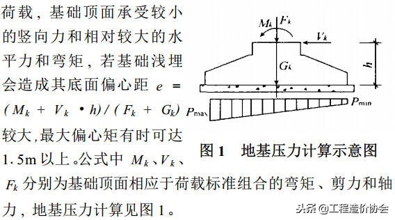 钢结构楼面下沉补救方法,钢结构基础下沉的处理方法