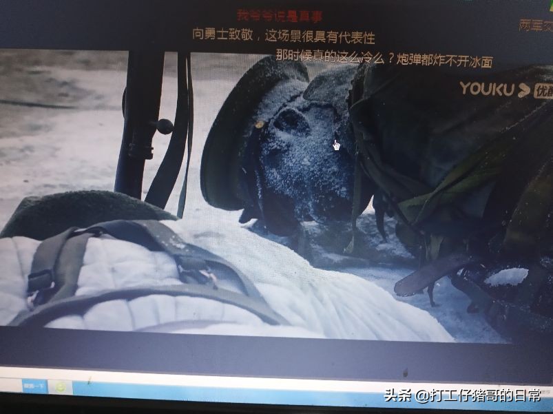 战火熔炉观后感范文,观看战火熔炉电影的观后感