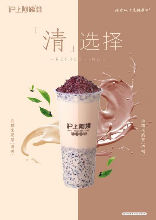 喜茶和沪上阿姨奶茶哪个好喝,便宜又好喝的沪上阿姨饮品推荐
