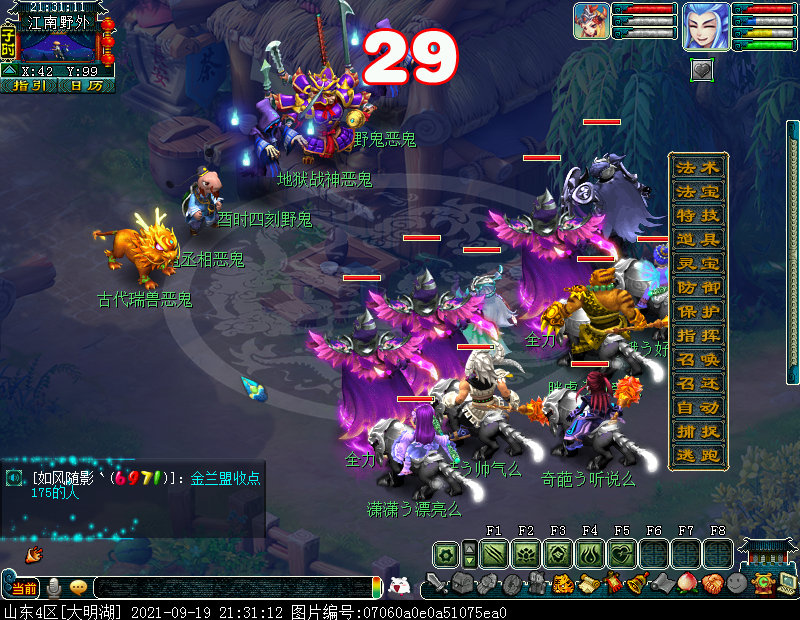 难民129怎么赚钱,梦幻西游129难民五开最佳配置最新