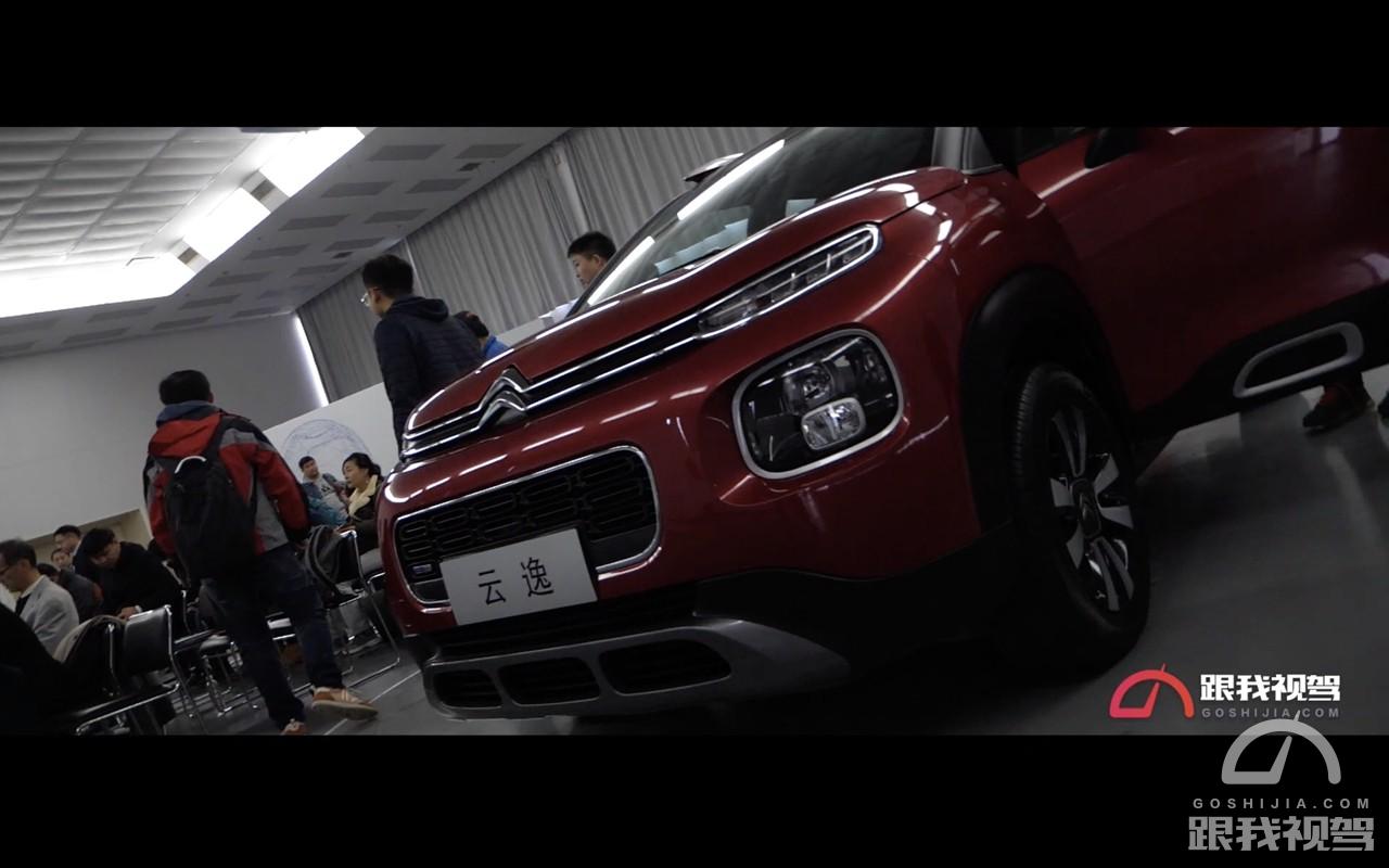 探秘东风神龙工厂神龙工厂发动机车间参观及云逸试驾体验