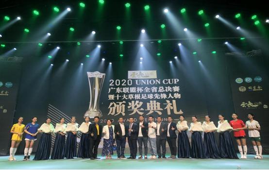 2023广东联盟杯阳江赛区,广东联盟杯七人制足球赛