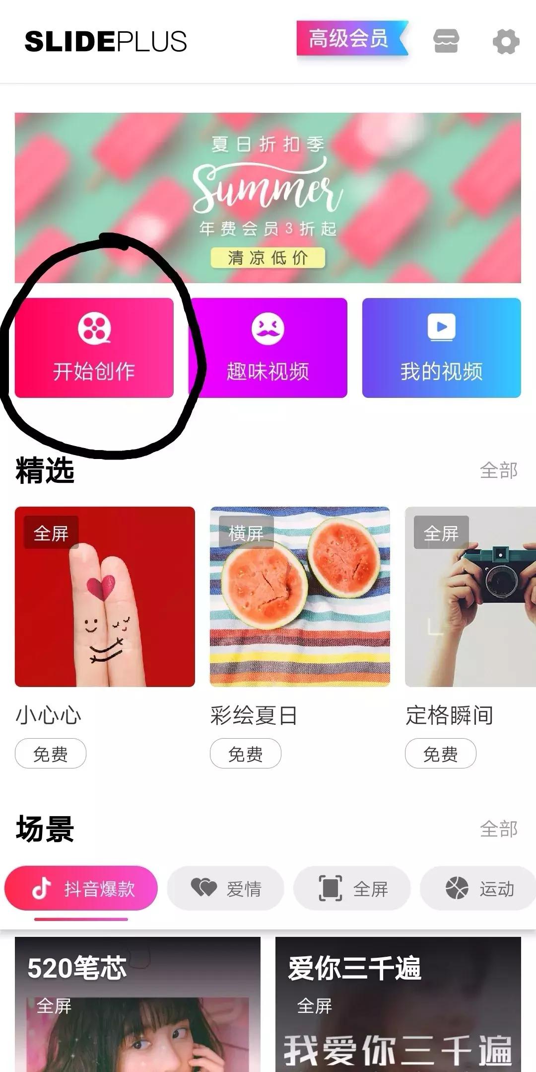 不同尺寸的照片如何制作电子相册,海量相片如何制作电子相册