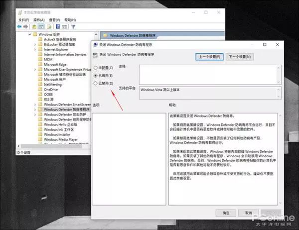 win10系统以后怎么优化最佳,win10全面详细优化设置教程