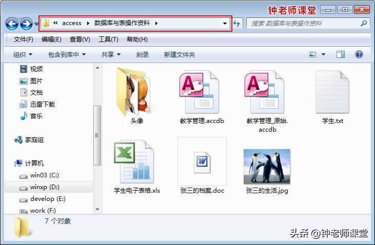 数据库access导入表方法,access如何将表导入数据库