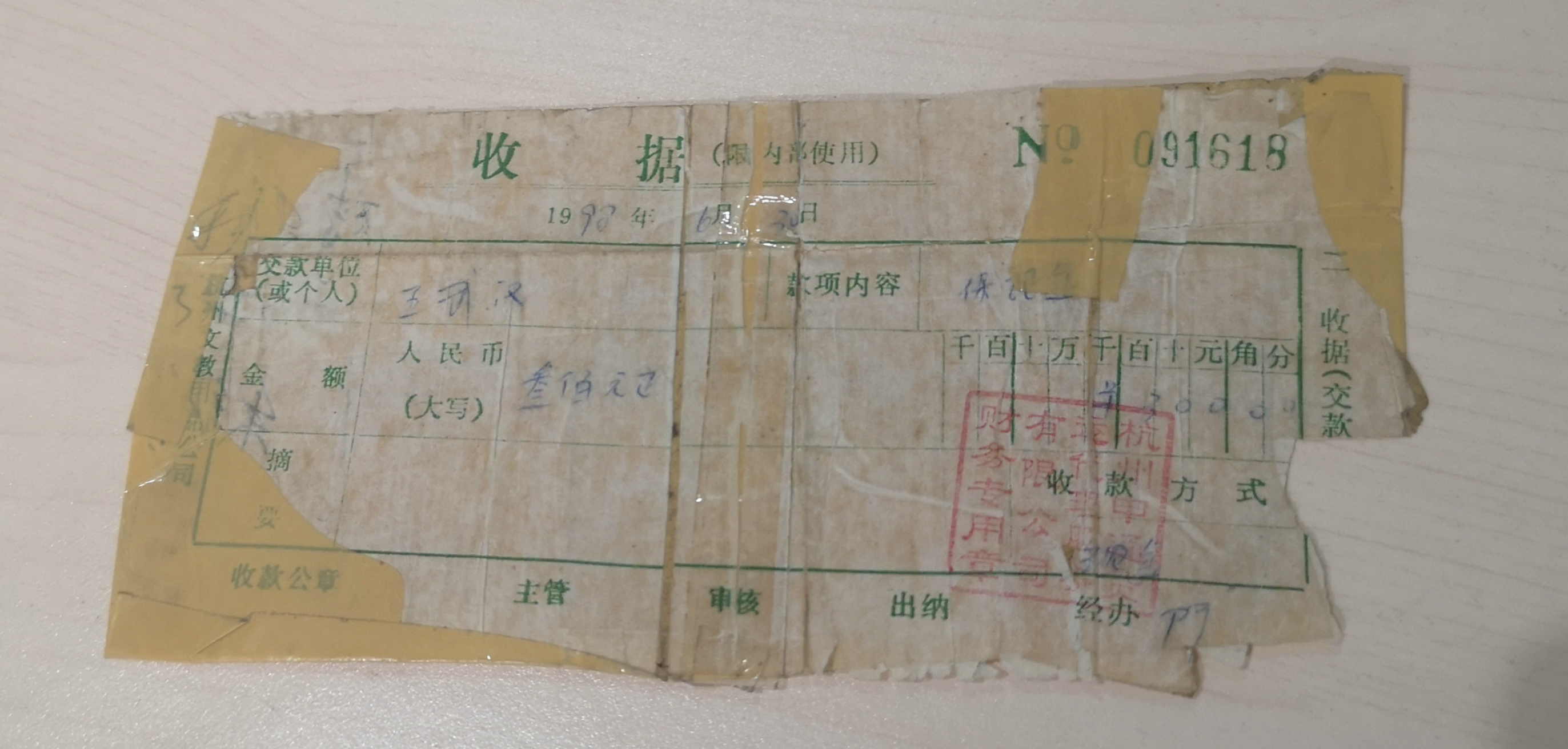 送申通快递要什么条件,申通送快递技巧