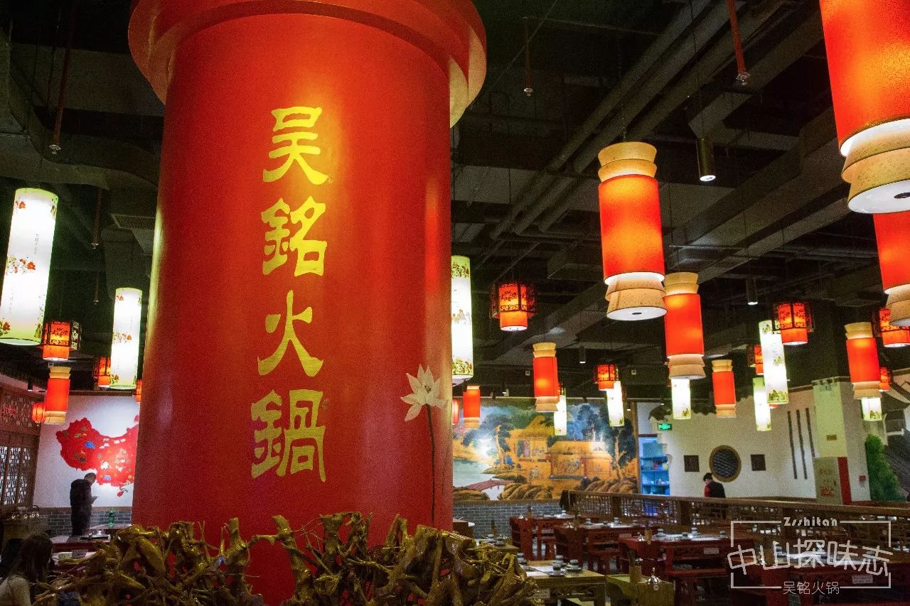 中山老字号四川火锅,中山最正宗的四川火锅