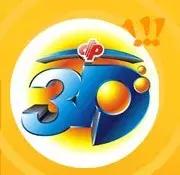 3d合数投注中奖规则,3d胆拖投注中奖明细表图