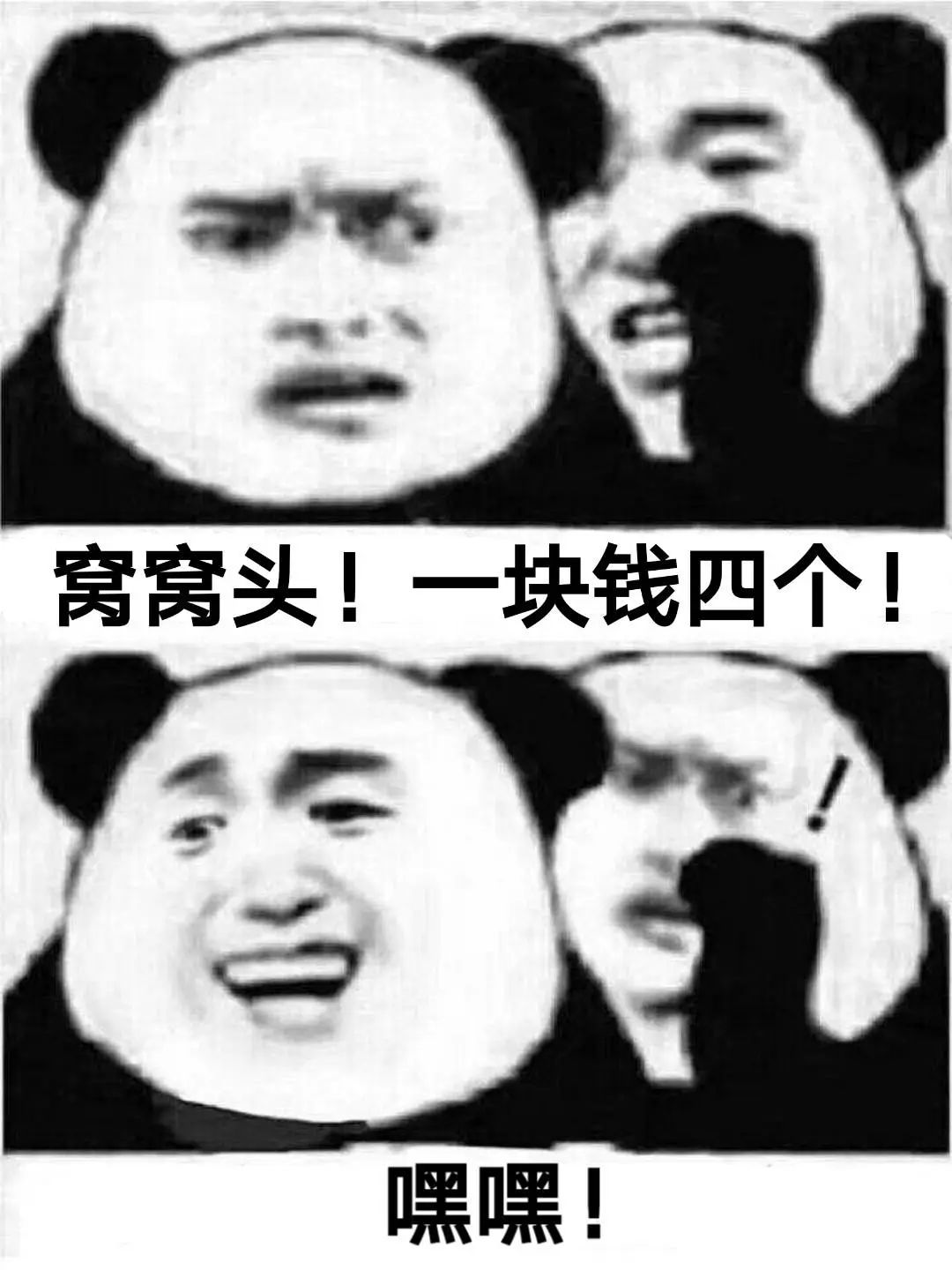 图说地摊经济人生百态,丰县地摊费